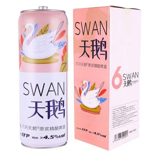 号听装啤酒